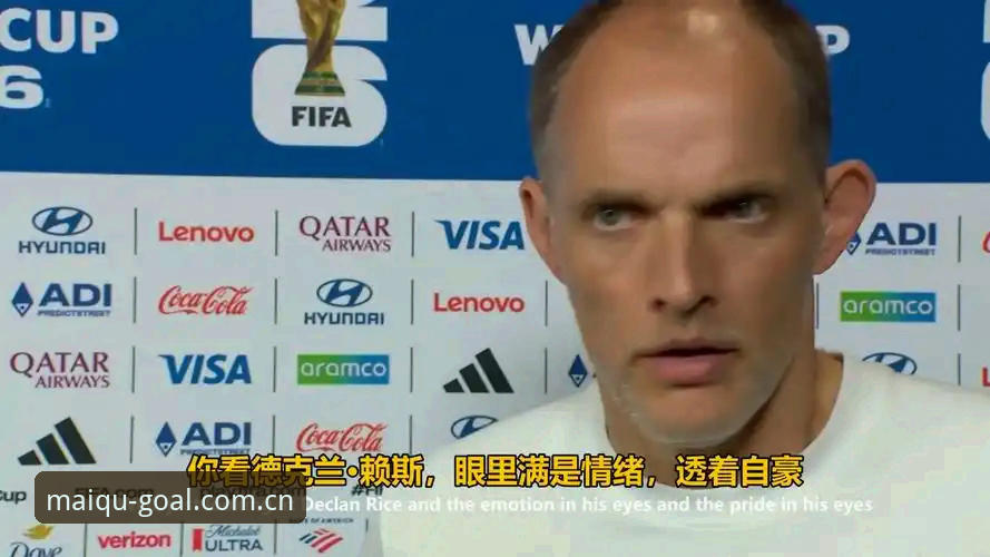 三狮备战加纳，图赫尔说的"自由度"到底是个啥？